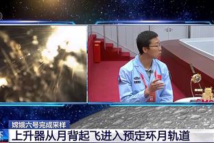 状态出色！米切尔14中7砍半场最高19分外加5板3助 三分6中3