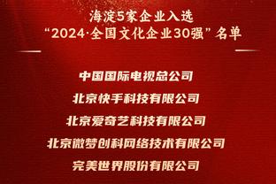 阿里纳斯谈追梦：一次干掉一个欧洲人 做好你擅长的事情